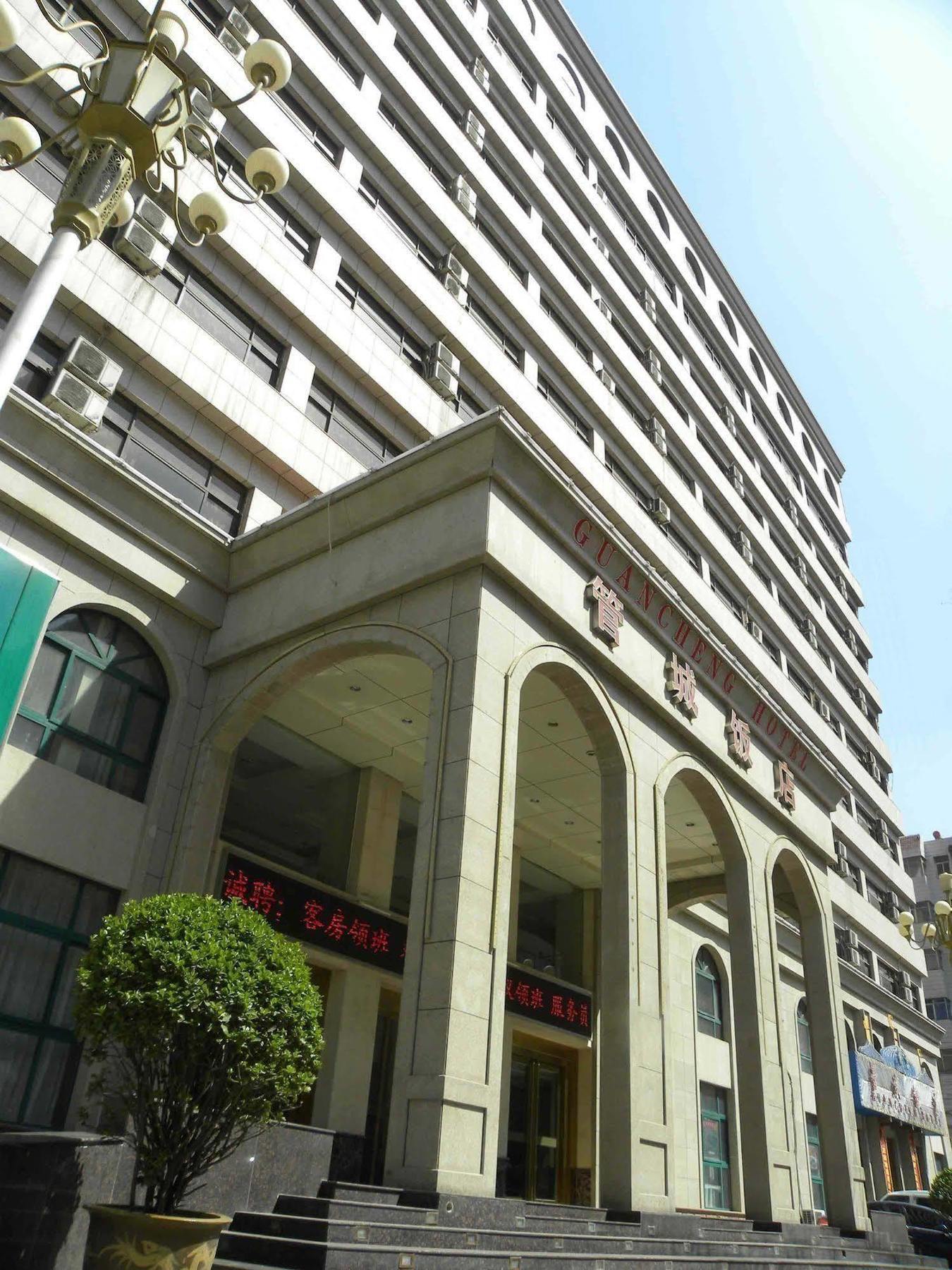 Zhengzhou Guangcheng Hotel Exterior photo